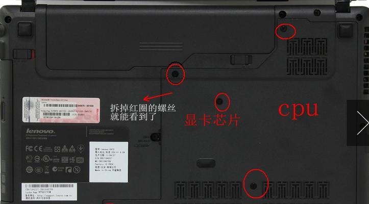 如何查看笔记本电脑是否支持独立显卡？