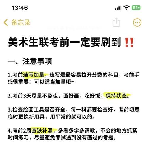 美术生选购笔记本电脑时应该注意什么？