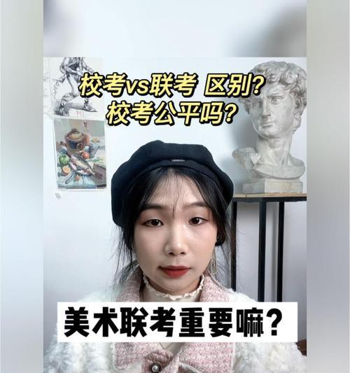 美术生选购笔记本电脑时应该注意什么？