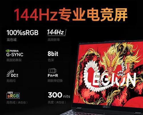 哪个国家的笔记本电脑销量最高？