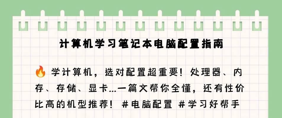 本地电脑配置软件升级步骤是什么？