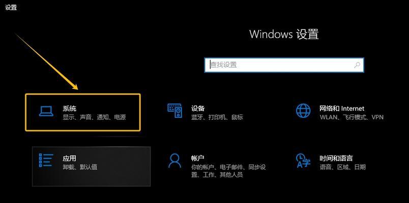 电脑无法调节亮度但有声音是怎么回事？如何解决？
