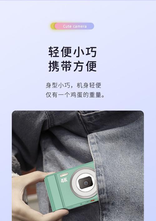 松下小相机如何与手机配合拍照？
