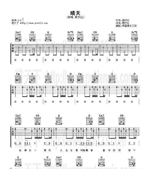 如何查看笔记本配置来弹吉他谱？