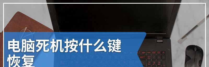 电脑伴奏声音怎么开？按哪个键可以开启电脑伴奏声音？