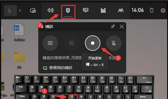 电脑伴奏声音怎么开？按哪个键可以开启电脑伴奏声音？