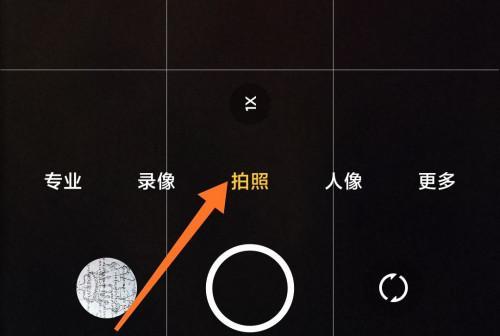 手机夜间拍照功能如何开启？有哪些设置技巧？