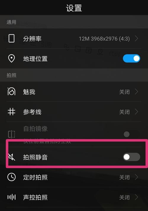 手机拍照时如何显示设备型号？操作步骤是什么？