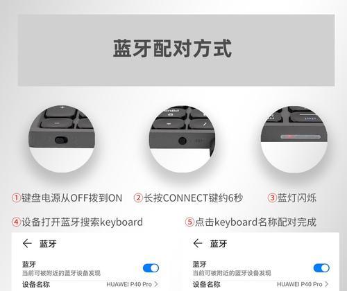 华为笔记本如何切换无线鼠标？操作方法是什么？