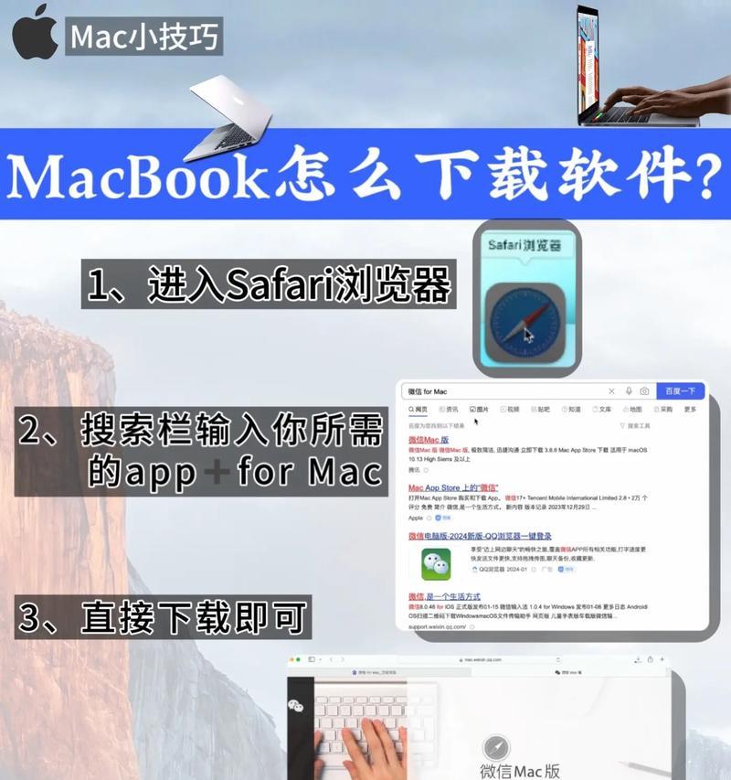 笔记本怎么装苹果系统？安装苹果系统需要哪些条件？