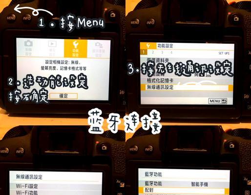 手机拍照时如何使用搞定时间相机？