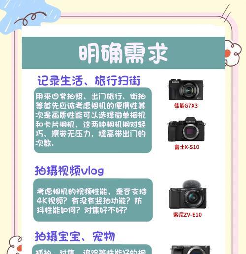 手机拍照时如何使用搞定时间相机？