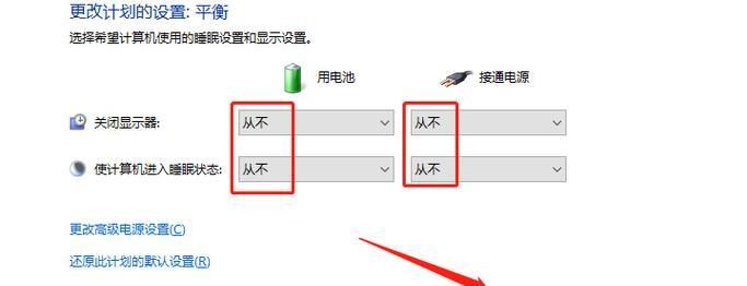 电脑锁屏后自动关机怎么办？