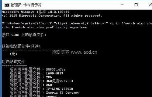 笔记本电脑分辨率查询方法是什么？
