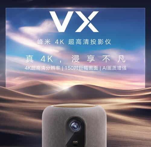 投影仪高清销量如何？