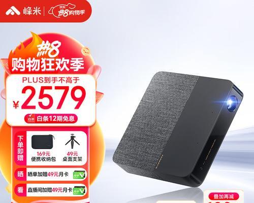 投影仪高清销量如何？