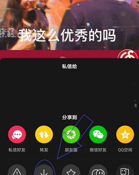 如何将营地拍摄的视频保存到手机中？