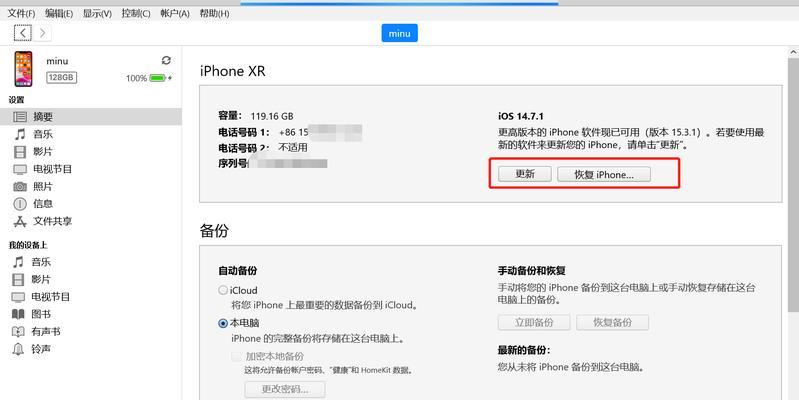 苹果笔记本触控板放大缩小关闭方法？如何禁用？