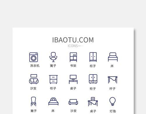 向日葵电脑图标变灰色是什么原因？如何恢复图标颜色？