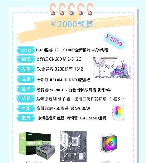 换下来的电脑配件如何制作笔记本电脑？需要注意什么？