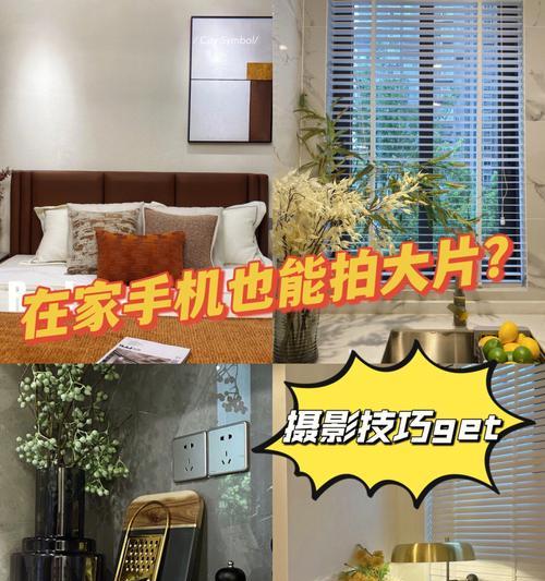 顾客用手机拍照时商家应如何应对？