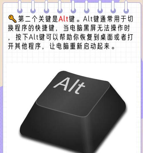 电脑黑屏时如何使用快捷键放大页面？