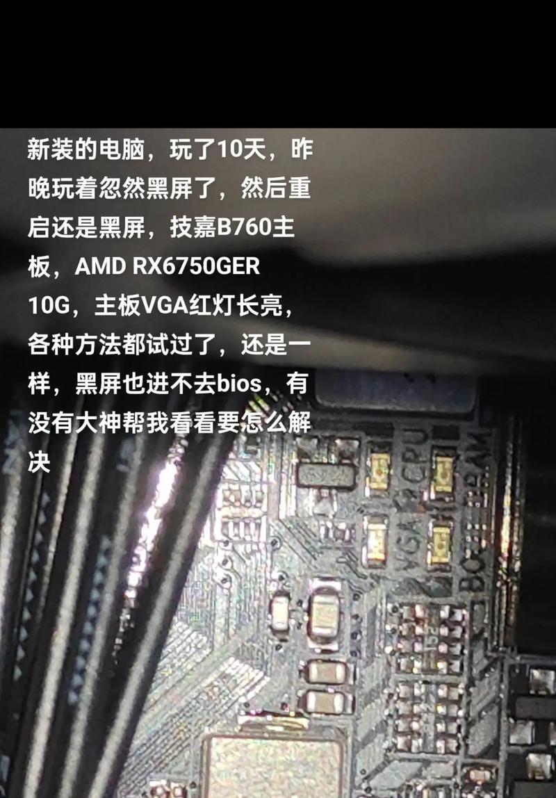 电脑黑屏时如何使用快捷键放大页面？