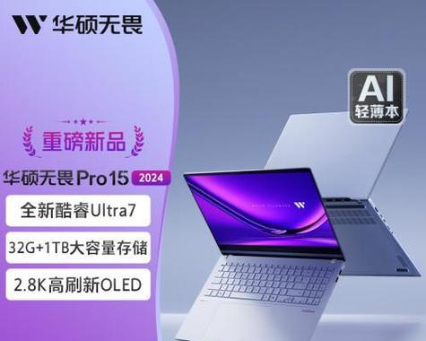 6千能买到什么笔记本电脑？如何选择性价比高的机型？