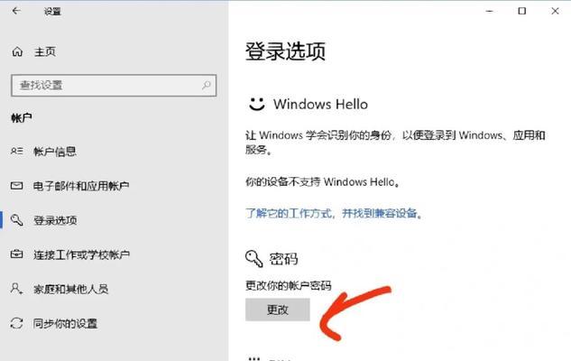 校园内十台笔记本电脑被盗？应如何处理？