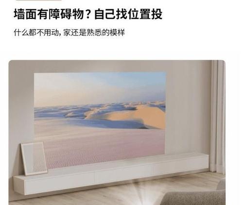 名迹投影仪怎么样？名迹投影仪的性能如何？