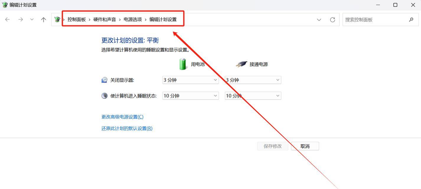 如何设置电脑关机时显示的图片？