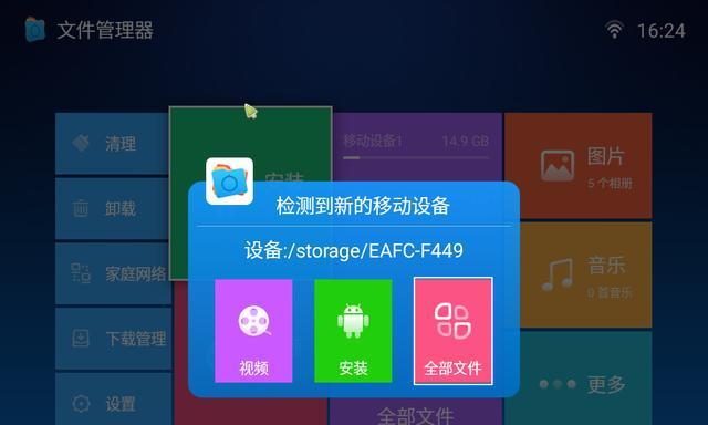 移动智能投影仪拆解步骤是什么？