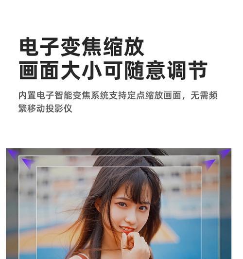 移动智能投影仪拆解步骤是什么？