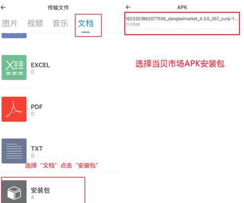 投影仪直播全套设置步骤是什么？
