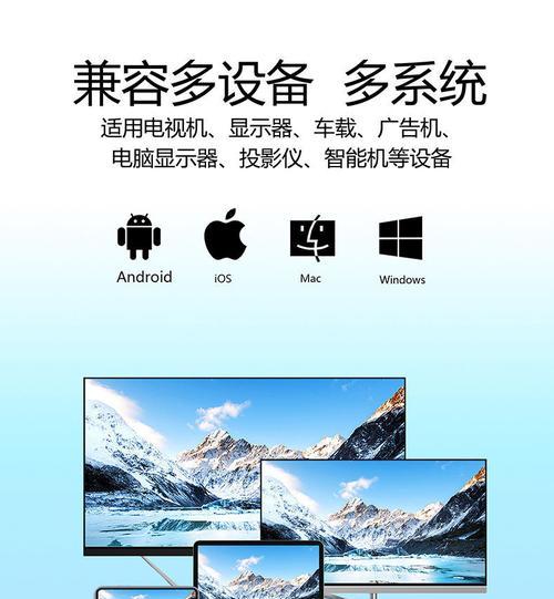 投影仪直播全套设置步骤是什么？