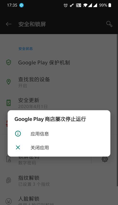 电脑频繁闪退黑屏锁屏原因是什么？