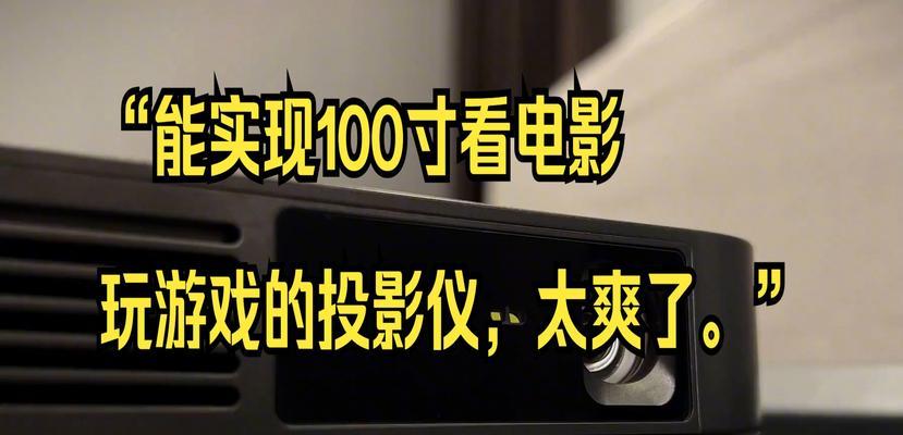 投影仪看电影用什么软件好？