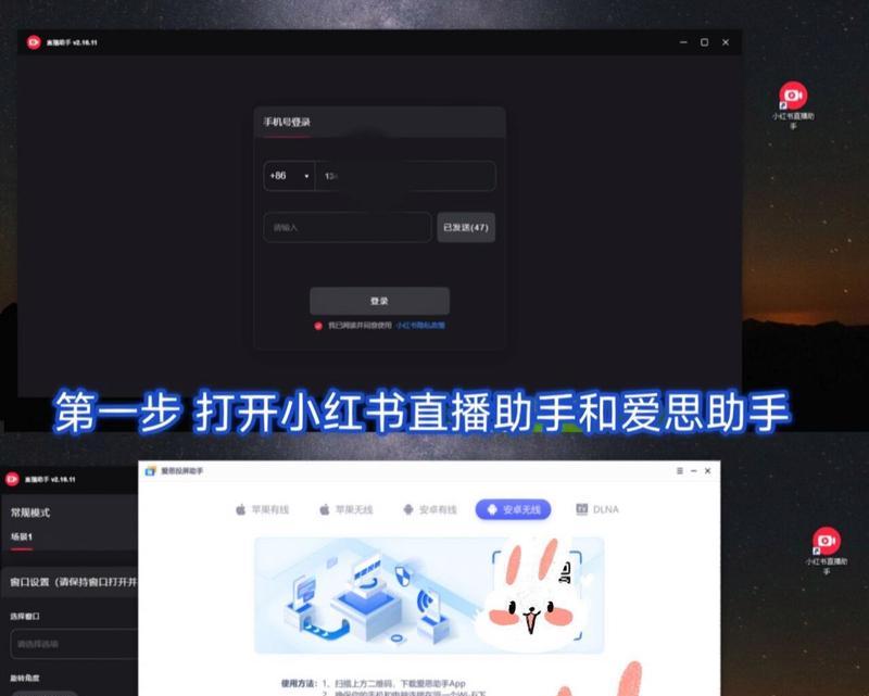 电脑直播时如何开启视频和声音？遇到问题怎么解决？