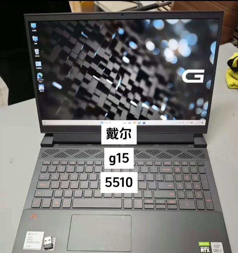 戴尔i75代笔记本性能如何？