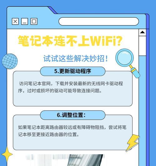 笔记本电脑无法打字怎么回事？如何解决？