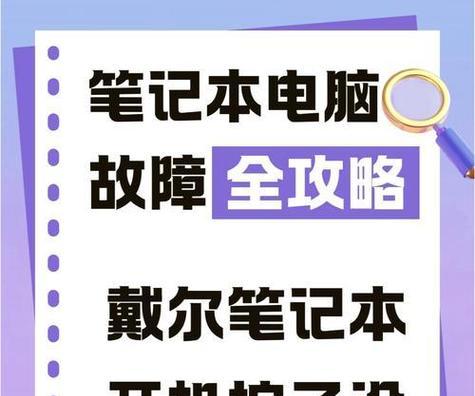 笔记本电脑无法打字怎么回事？如何解决？