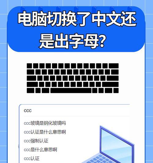 笔记本电脑无法打字怎么回事？如何解决？
