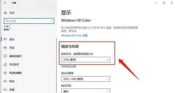 电脑程序黑屏是什么原因？如何快速解决？