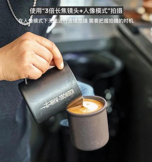手机拍照自然鲜明质感怎么使用？如何使用手机拍照拍出自然鲜明的质感？