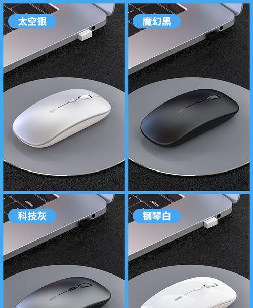 联想笔记本用鼠标散热怎么样？散热效果如何？