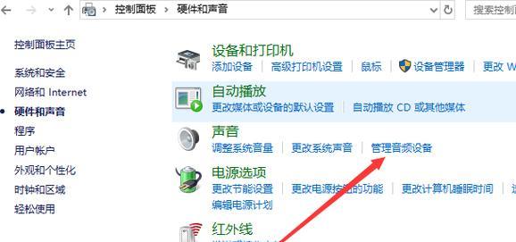 电脑声音输出输入有何区别？