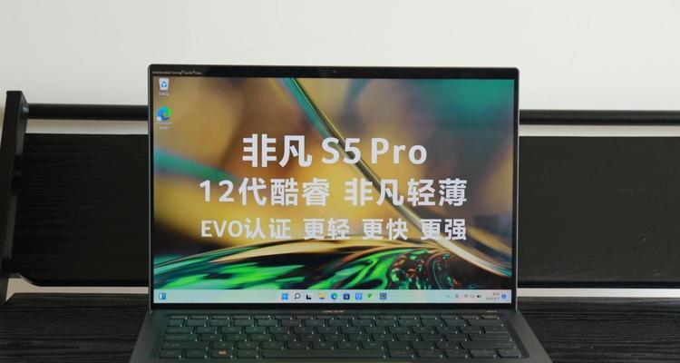 非凡笔记本电脑的性能如何评价？