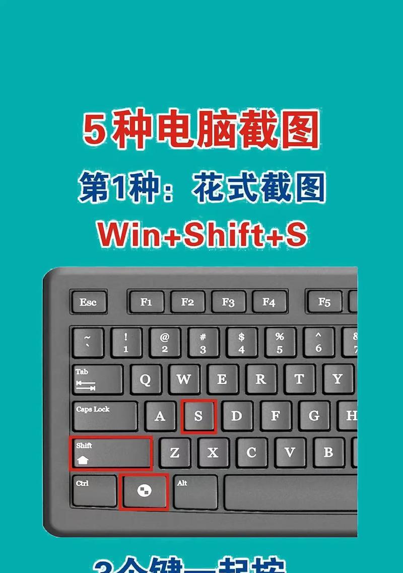 新电脑如何显示图标、图片和文字？设置步骤是什么？