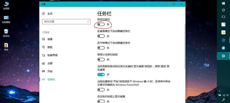 新电脑如何显示图标、图片和文字？设置步骤是什么？