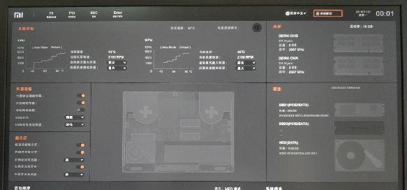 小米笔记本创建桌面快捷方式方法是什么？